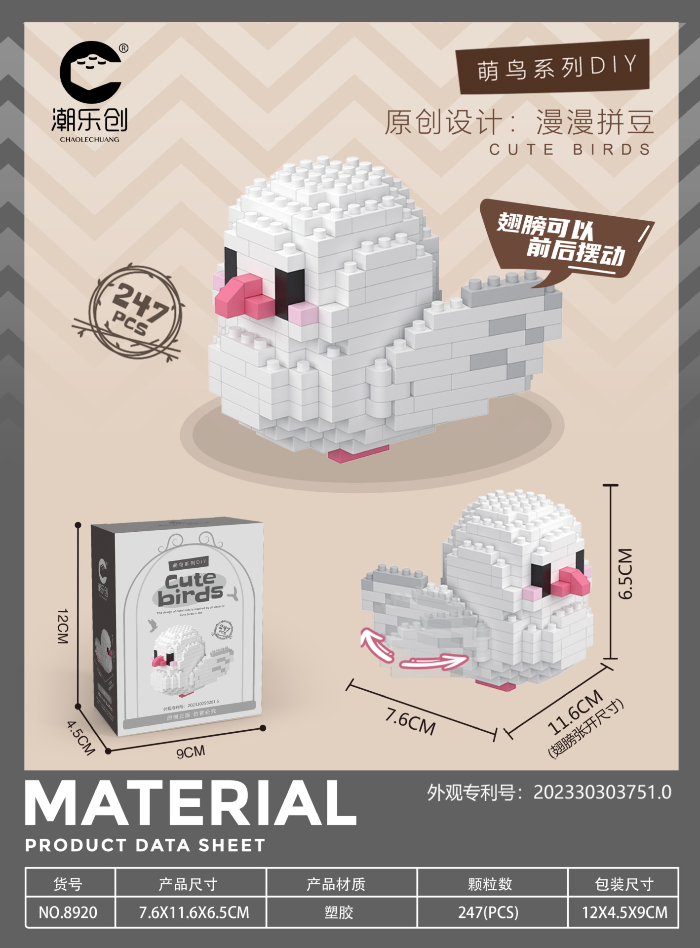 Compatible con Lego creativo lindo pájaro niña serie loro Xuanfeng lindo pájaro rompecabezas montaje bloques de construcción de juguete regalo