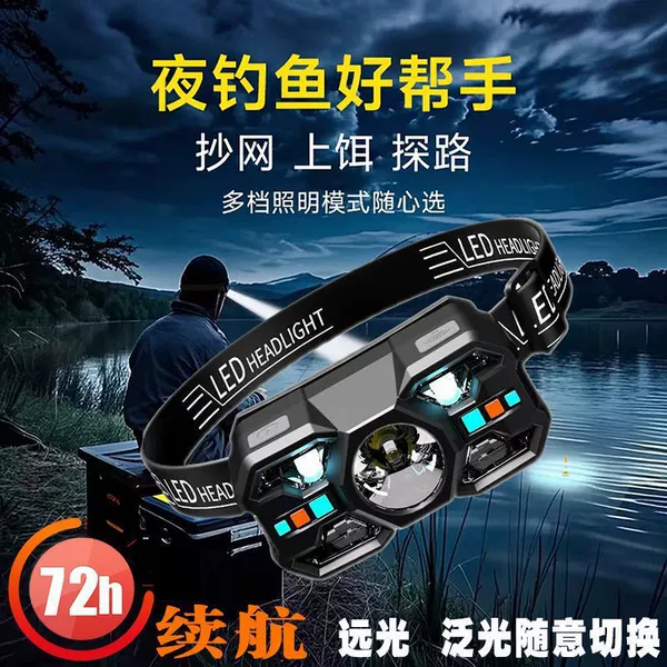 Super bright 59898k [6 levels of dimming]/9th generation machine-[wave sensor] recommended by fishing friends