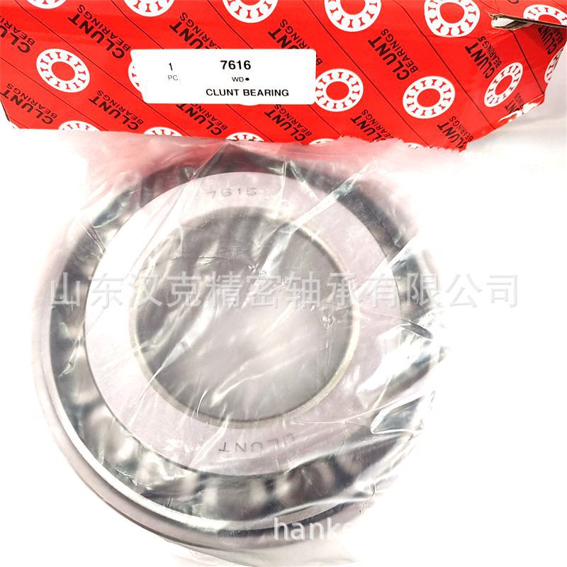山东轴承公司 圆锥滚子轴承 承接外贸轴订单 7616轴承