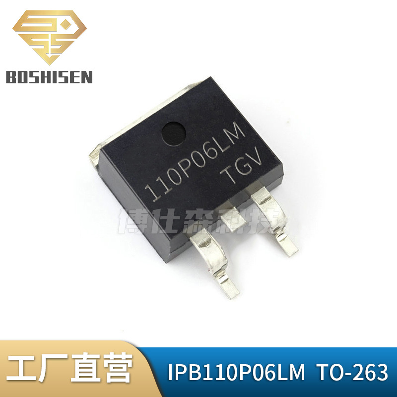 原厂直营IPB110P06LM TO-263 100A电流60V耐压 P沟道 MOS场效应管