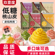 ��Ҽ�ȵ�����ɽƤ�W��ţ��Ĩ�����S�W��Ƥ���������Ƥ���ú決