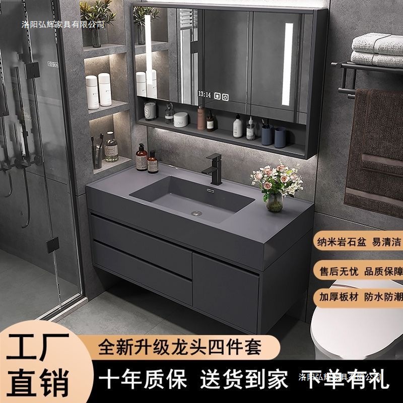 Rock Integrated Solid Wood Bathroom Cabinet Combination Smart Modern Simple Wash Basin Wash Basin Bathroom Wash Basin