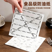 �����ΰ��b���h����һ���Է��ͼ����F�u���h��������ʳƷ��
