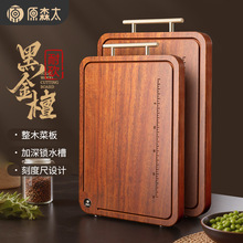 ԭɭ̫�ڽ�̴ľ�˰��ù��������ʳƷ����ľ�������ר�����ʵľ