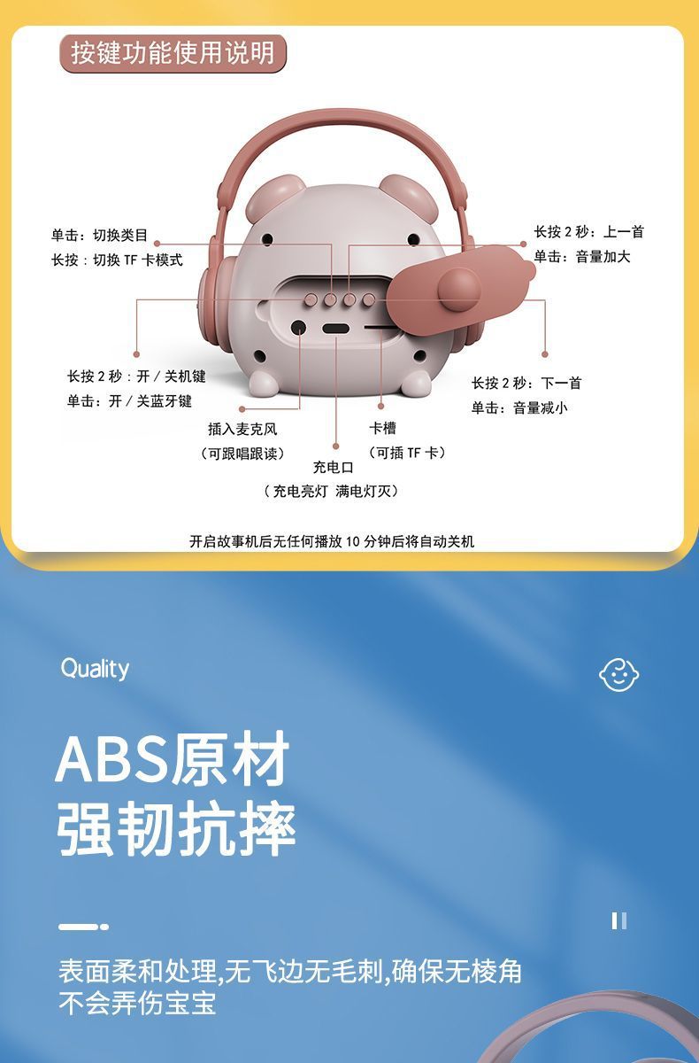 详情图