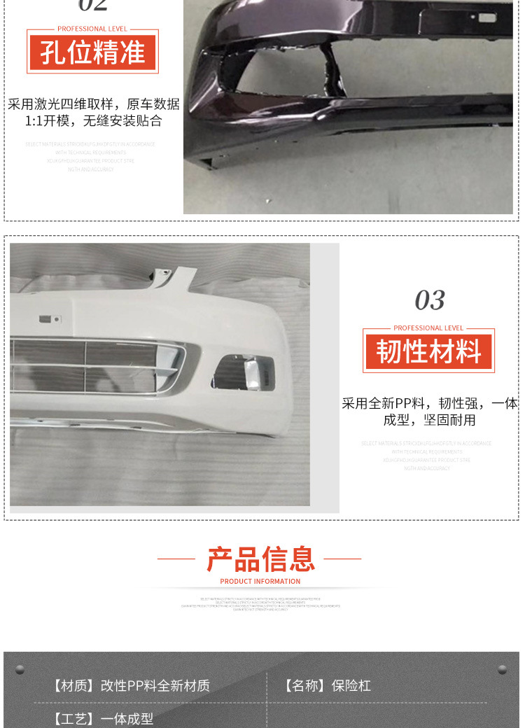Suitable for front bumpers of 9 generations and 10 generations Accord 13 14 15 16 1718 19 20 front and rear bumpers