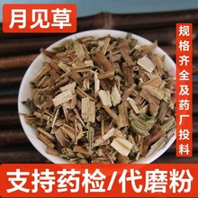 月见草,山芝麻,夜来香 月见草 中药材 山芝麻 夜来香 支持药检