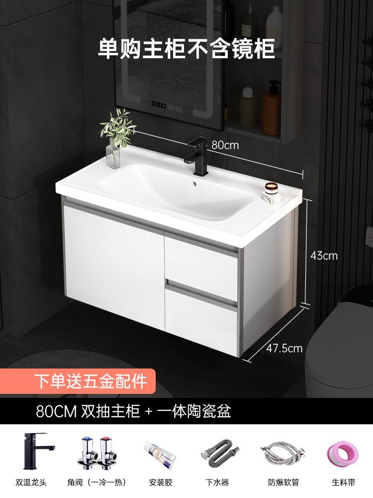 Mueble de baño de aluminio de espacio minimalista moderno gabinete de lavabo de baño combinación de lavabo inteligente espejo gabinete mesa de lavado