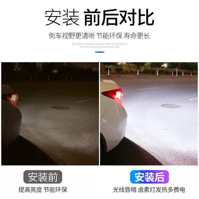 Brake light high current decoding car