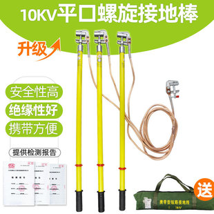 10KV�߉��ӵؾ��ӵذ�10���~����늷��ӵؾ��A25ƽ���~��ܛ�~��