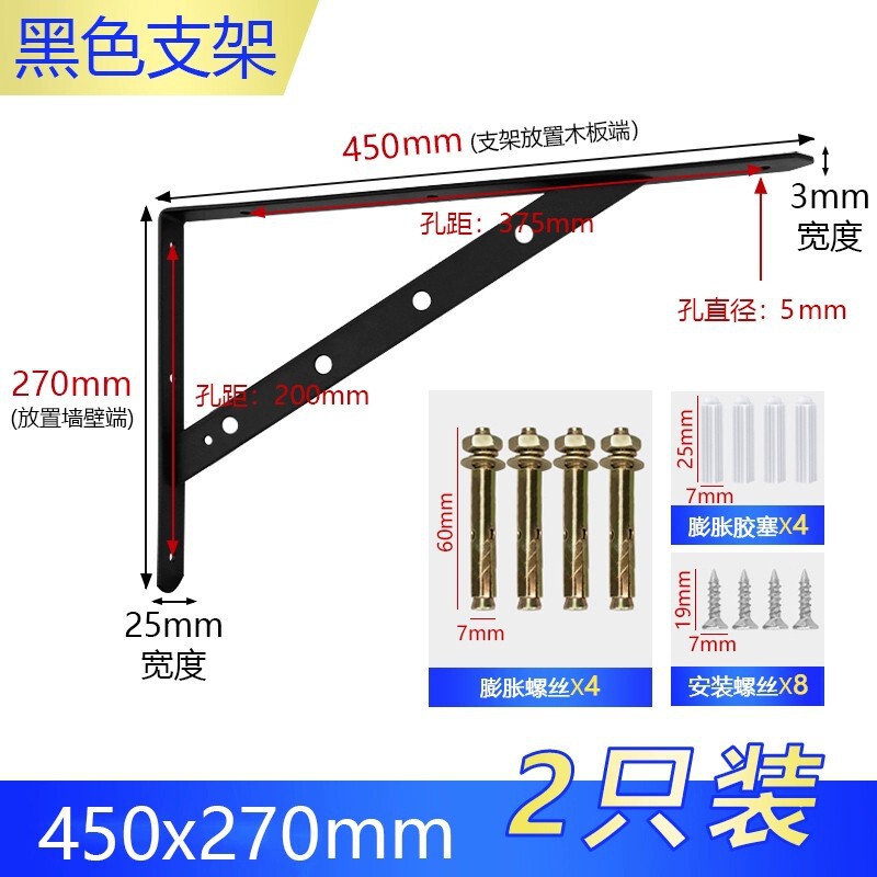 三角ブラケット、ワンラインプレートブラケット、壁直角アングルアイアン耐荷重棚、三脚固定サポートブラケット|undefined