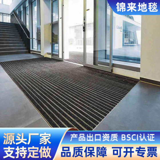 Commercial aluminum alloy floor mat embedded non-slip wear-resistant shopping mall bank hotel office sand scraping dust removal mat