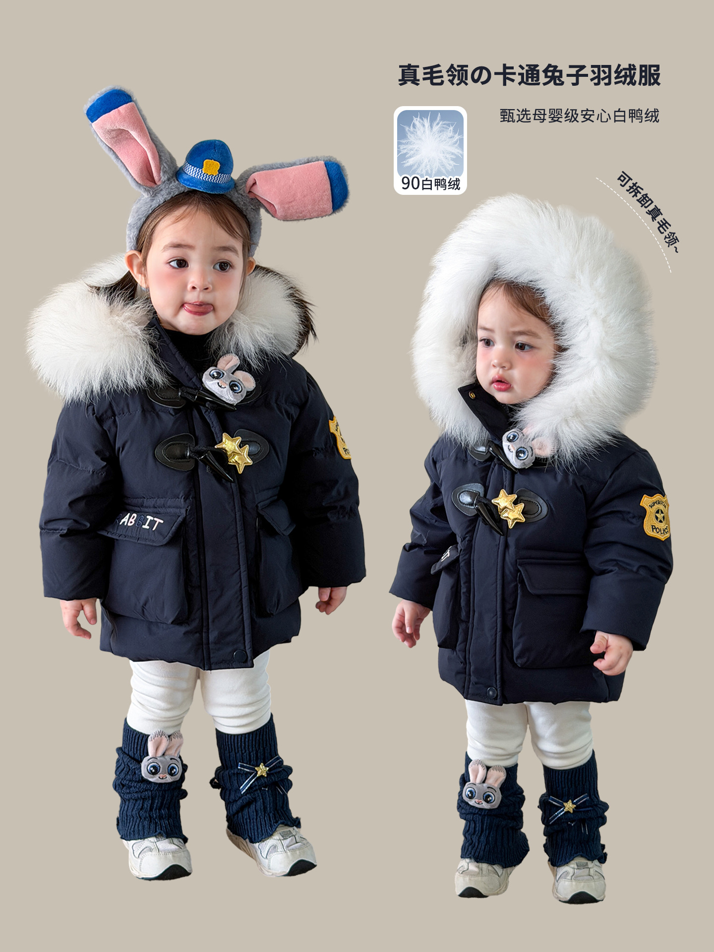 Ropa de azúcar de pera para niños, ropa de invierno, ropa de invierno, 90 chaqueta de lana para niños, ropa de bebé, ropa de bebé.
