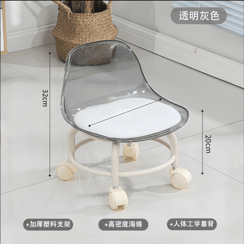 德国滑轮矮凳亚克力万向轮家用静音小凳子靠背椅儿童板凳换鞋凳子|undefined
