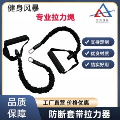 新しいラテックス製ワンピースストラップ付きヨガフィットネス・ピラティス用トレーニング補助器具、破断防止ストラップ