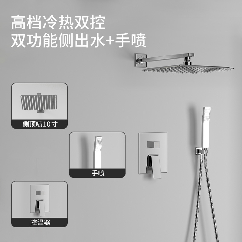 Juego de ducha de ducha oculta integrada transfronteriza grifo moderno frío y caliente ducha invisible de hotel en casa oculta