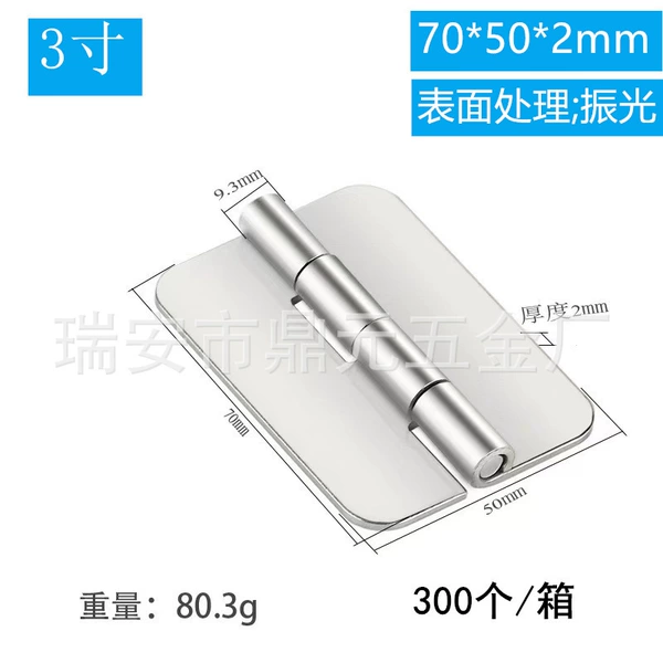 70*50*2 rounded corners (3 -inch unlucks)