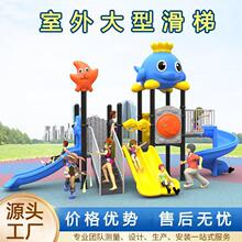 �׶�԰������ͻ����ݶ�ͯ���⻬�������ǧ�����㳡��԰�����豸