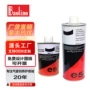 定制车用通用型dot3摩托车