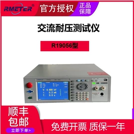 其他仪器仪表;其他电子测量;自动化控制