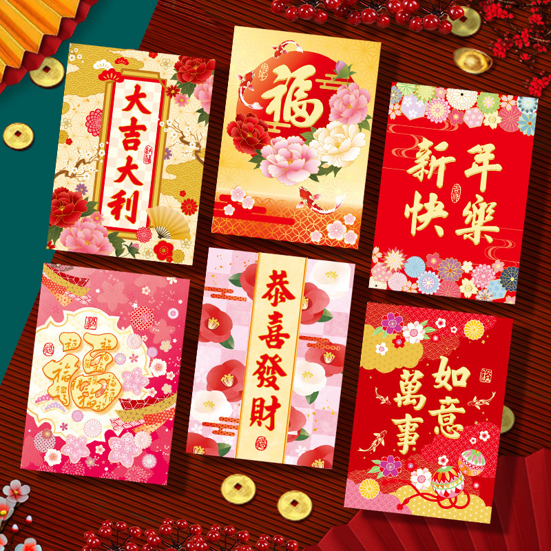 2026新款马年红包利是封创意马卡通立体生肖过春节新年红包袋批发|undefined