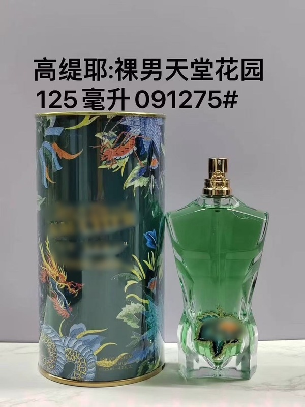 跨境大牌高缇耶Jean Paul Gaultier Le Beau裸男丑闻恶之花香水|undefined