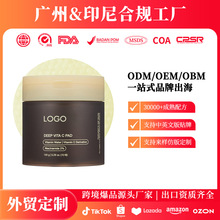 �n����ƷOEM�SC������Ƭ���������wɫ�������c��ƬDeep VitaC Pad