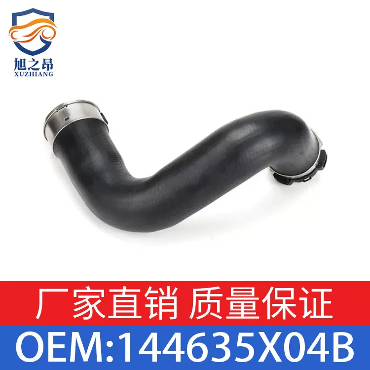 适用于日产  冷却液管增压管  144635X04B  14463-5X04B