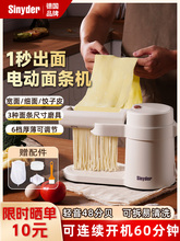 ]SinyderlCCСȫԄ늄Ӷ๦QƤһ