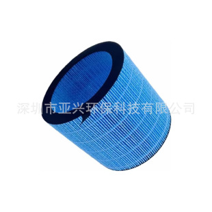 Suitable for Afloia Miro Pro Kilo Pro Air Purifier Filter Humidifier Moisture Absorption Filter