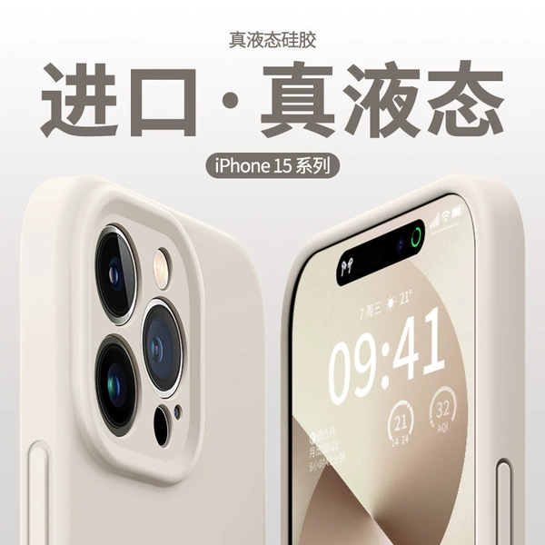 【Antique White】 Imported silicone ★ fine pores