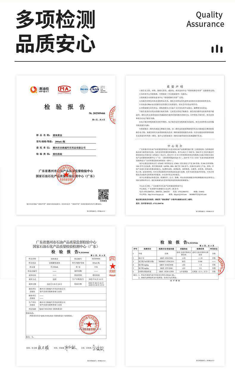 Pulvlu Liquid Gold Fuel Booster is newly upgraded to a 2-in-1 product for cleaning, unclogging, and maintaining the catalytic converter, with carbon deposit removal properties