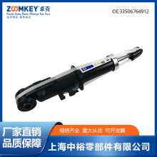 ZOOMKEY汽车零配件后减震器适用宝马MINI(R55.56.57)33506764912