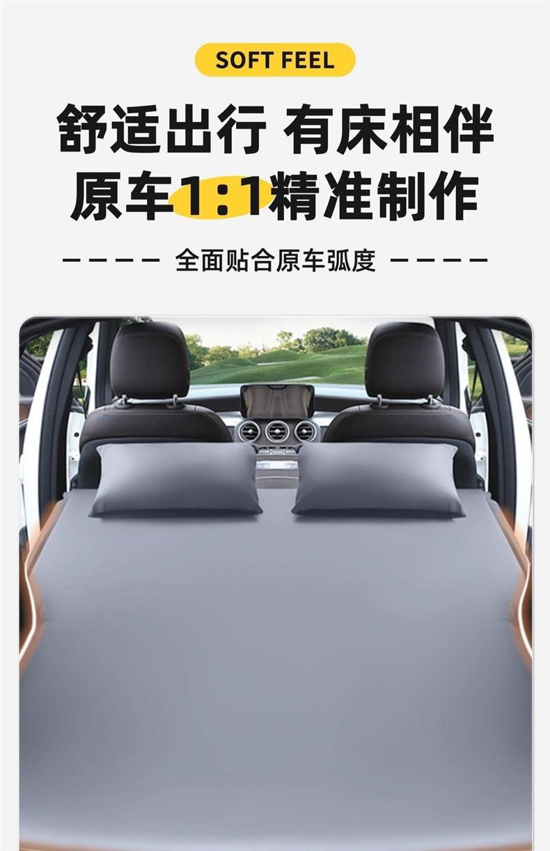 Wenjie M5 Car Air Mattress Ultra Inflatable Bed Air Bed Car Bed Travel Bed Rear Sleeping Pad