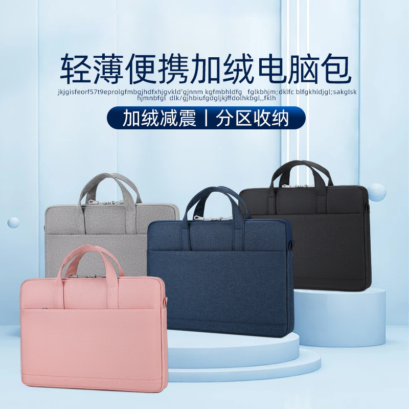 Laptop Bag for Apple Huawei Lenovo Protective Case macbook Pro Horizontal Lightweight Sleeve Bag