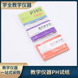 教学演示用品;教学仪器;生物教学器材