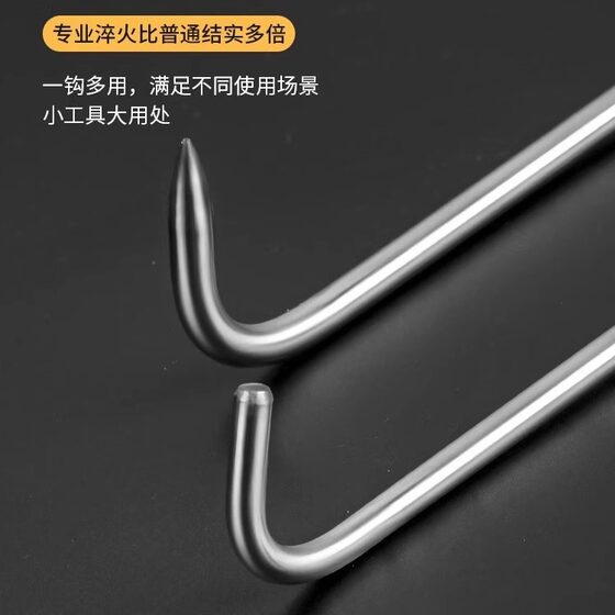 Stainless Steel Hook Long Rod Manhole Cover Pull Hook Grab Hook Cement Hand Hook Pig Killing Hook Hook Pull Goods Frame