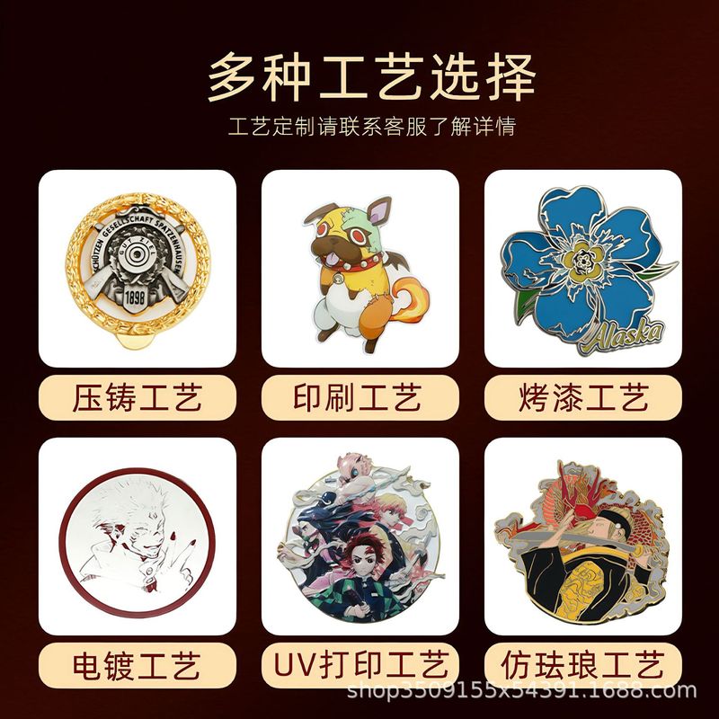 文創中国風冷蔵庫貼付プレトリア山観光記念品冷蔵庫貼付メッキ金属周辺冷蔵庫貼付オーダーメイド|undefined