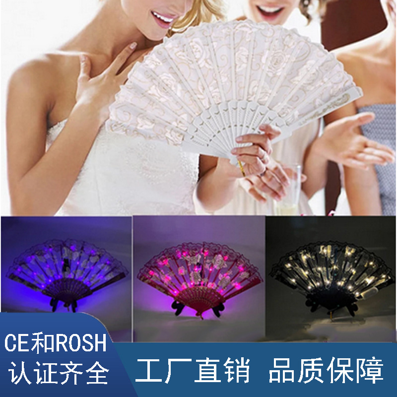 LED发光玫瑰扇子蕾丝折扇中国风塑料扇舞蹈扇外贸扇花边扇婚庆品