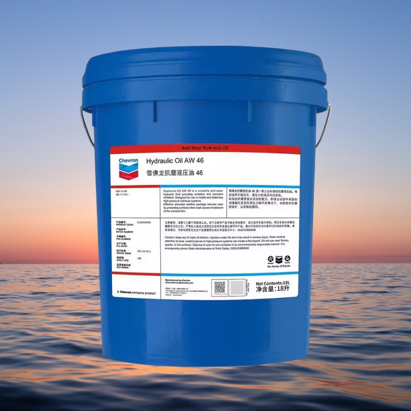 Chevron 雪佛龙Hydraulic Oil AW32 MV46 AW68 AW100号抗磨液压油