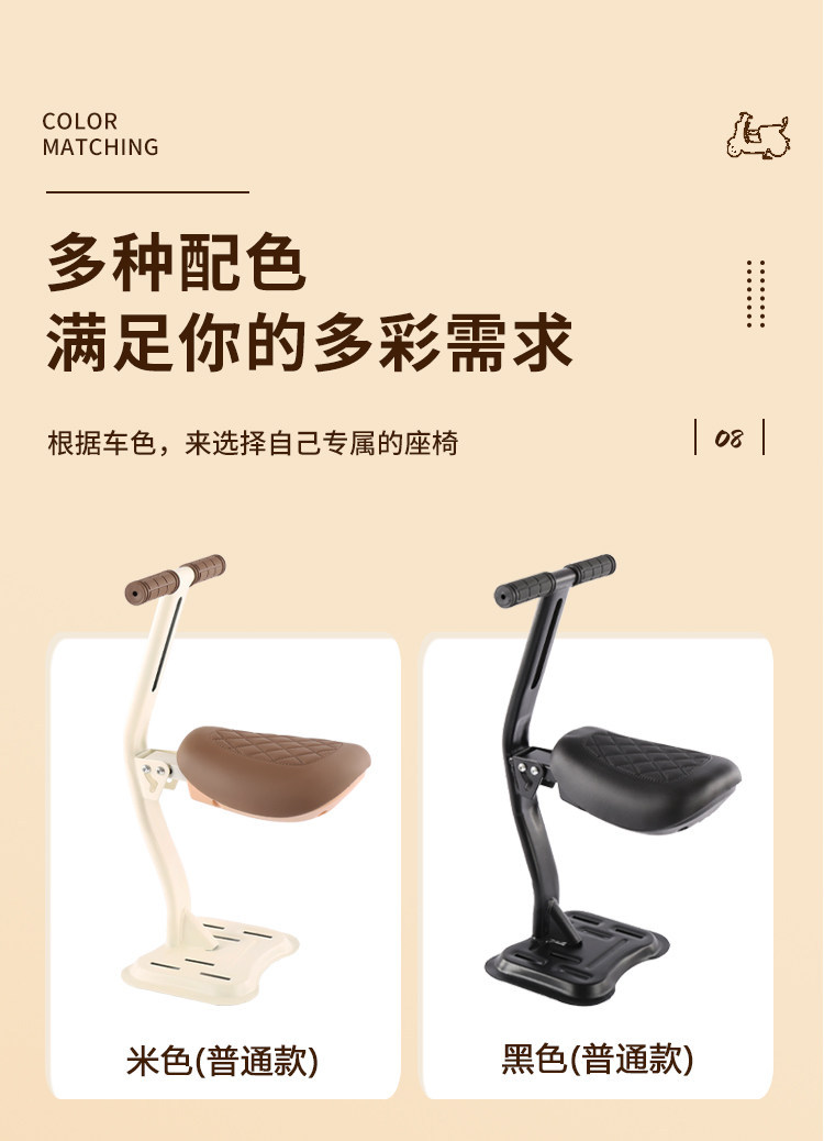Baby small stool, pedal electric vehicle, children's seat, front-mounted foldable electric scooter, motorcycle safety seat for kids
