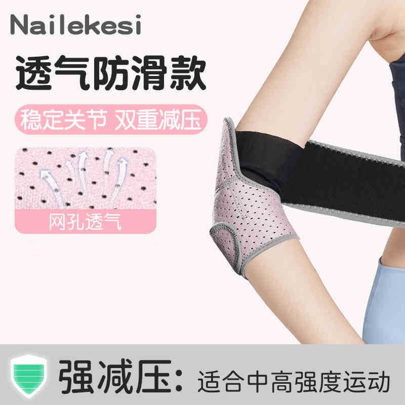 핑크 [5세대 Y-com 테크니컬 원단] 땀흡수, 통기성 스타일