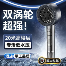 跨境多功能钢琴按键强劲增压花洒喷头浴室洗澡过滤淋浴喷雾莲蓬头