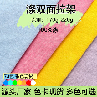 32֧/40֧���p�溹��  ȫ���ﲼ�ͺ��ò�170g/220�˼Ҿӷ�T������
