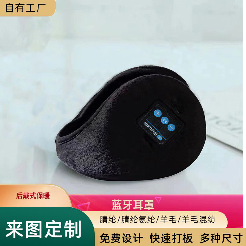 Cross-Border Bluetooth Special Warm Earmuffs Bluetooth Warm Adjustable Music Creative Rear-In Multi-Color Earphones Earmuffs