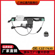 C2Z26992 C2Z20615 C2Z17630 C2Z15094�����ڽݱ� ����������֧��
