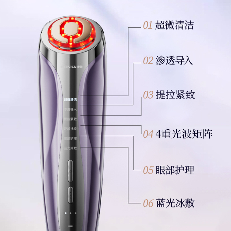 Konka Beauty Instrument Face Rejuvenation Brightening RF Beauty Device Electric Pulse Essence Injector Women's Day Gift