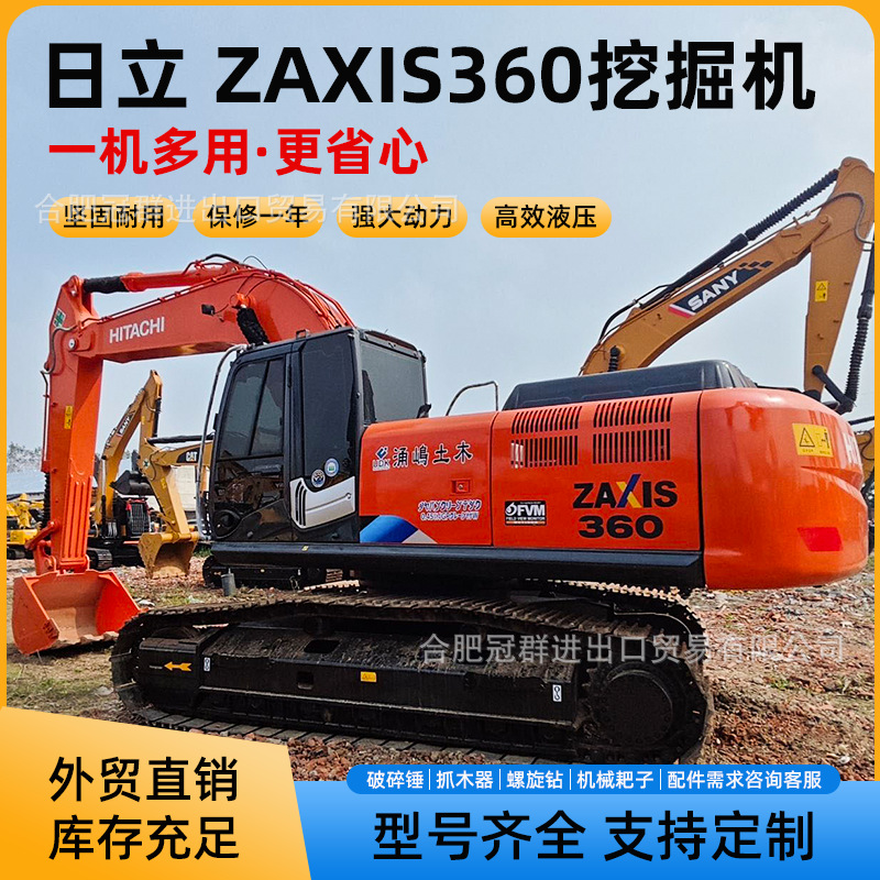 Exportación modelo ZX360 Hitachi ZX70 excavadora modelo ZAXIS240 garantía de calidad completa image 1