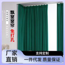 7Q56飘窗窗帘遮光u型转弯免打孔安装粘贴轨道卧室遮阳防晒租房小