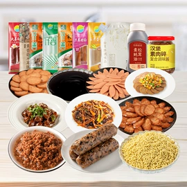 素肉;调味酱;其他调味品